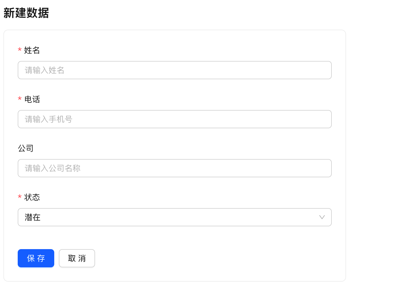 Create data page
